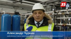 Новое высокотехнологичное производство по выпуску большеформатной фанеры заработает на Вологодчине