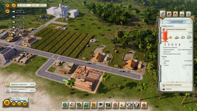 TROPICO 6 ▼ ДАВАЙ ВЗГЛЯНЕМ? ▼ ГОЛОСУЙ ЗА ЭЛЬ - ПРЕЗИДЕНТЕ смотреть онлайн