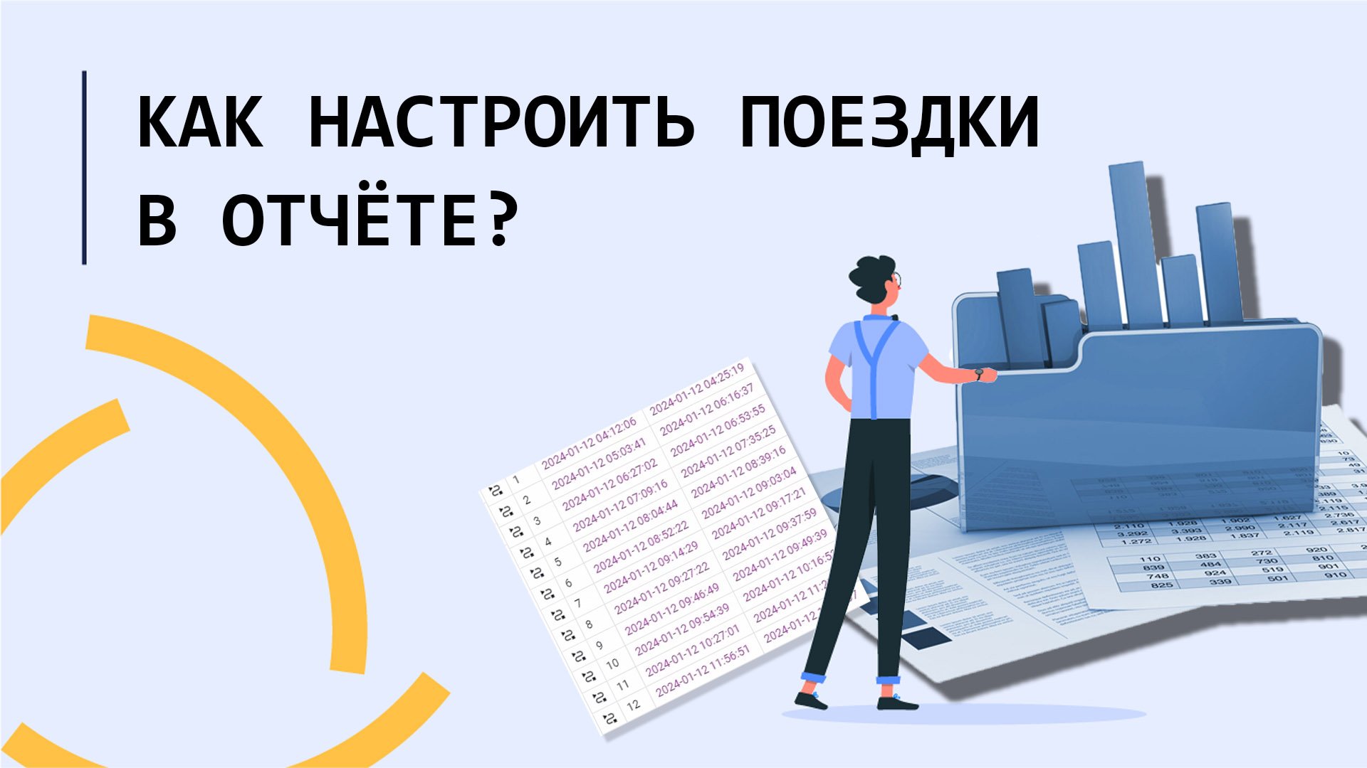 Отчет 1 мониторинг. Отчет 1 мониторинг