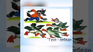 Путешествие в Древнюю Русь  Народные игры, К 12, учитель физической культуры Ю.Е. Александрова