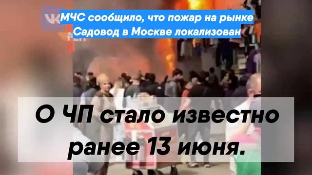 Эвакуация в москве