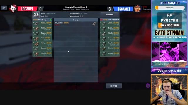 ТУРНИР БЛИЦ ПОИНТ 2 СЕЗОН ? ТОП 4 [7STAR] [GGAME] [D030P] [-OGT-]? M_E_F_O_D_Y смотреть онлайн