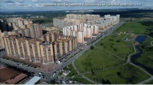 ОБЗОР НОВОСТРОЕК - ЖК НОВЫЙ ОККЕРВИЛЬ  -  СПБ - Район Кудрово -  метро Дыбенко