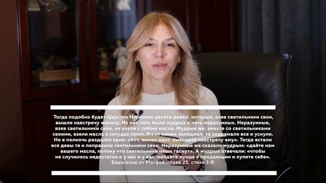 Слушай #24 (Второе пришествие Христа) Что говорит служитель Лариса Грабовенко смотреть онлайн