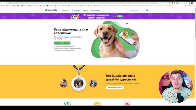 Чипирование Животных: Зачем это делать?! Регистрация чипа в базе! Безопасность или формальность?!