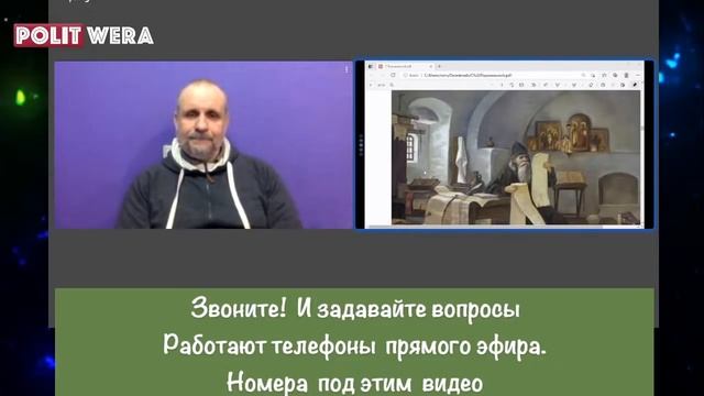 С.Васильев:Непридуманный подвиг Сергия Радонежского|Мистический  факты из жизни