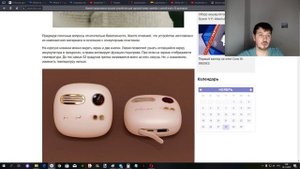 ШОК ! Сяоми создали грелку для рук и аккумулятор всего за 20 долларо