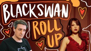 Честная реакция на Blackswan — Roll Up