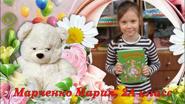 Акция Подари книгу смотреть онлайн