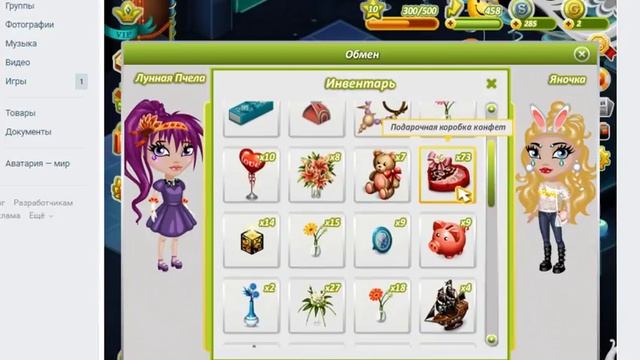 АВАТАРИЯ/СТРИМ НА КАНАЛЕ ЛУНТИК ТВ/60+ раздача подарков смотреть онлайн