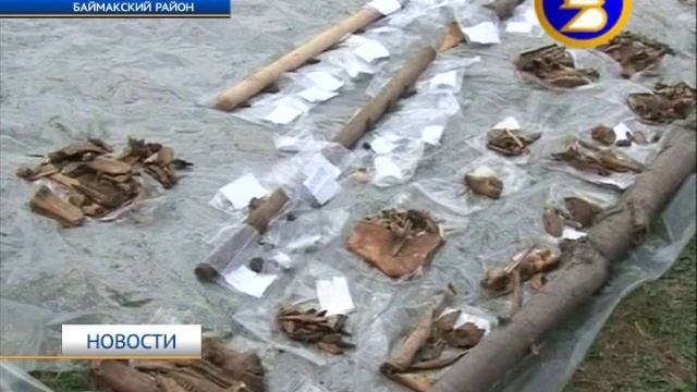 Археологические раскопки в Башкортостане