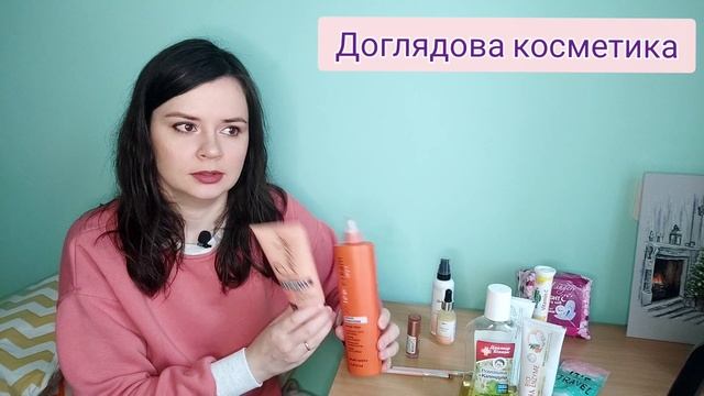 ПОКУПКИ ЗА МІСЯЦЬ ГРУДЕНЬ 2022/ порожні баночки / Project Pan