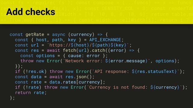 ? Ошибки (Error), исключения (exceptions), баги, throw, try/catch - основы JavaScript для начинающи
