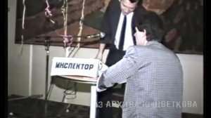 ЧМП. т/х "Казахстан". Встреча нового 1989-го года.