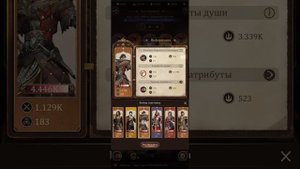 Великий хан, фишка царство душ