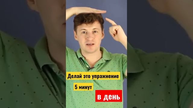 Как понизить голос / Упражнение для голоса / Как стать смелее / Как сделать голос низким #оратор