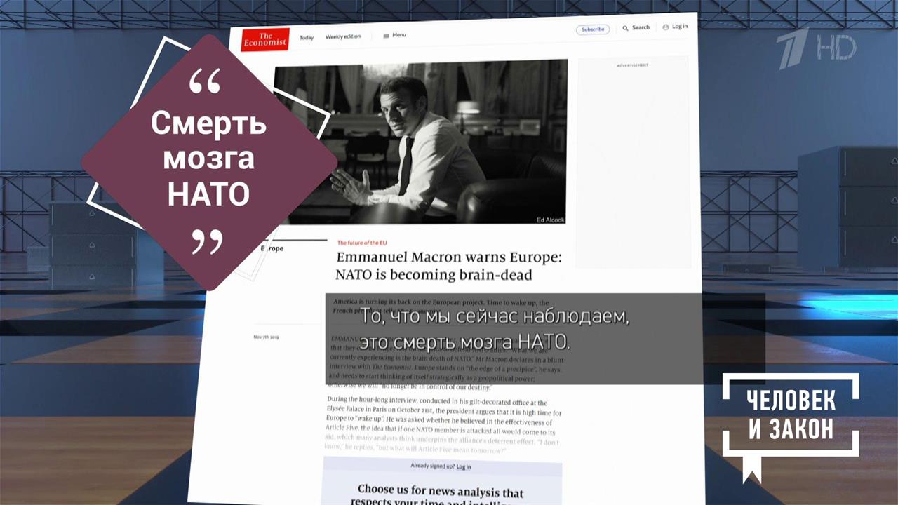 2019-й год в цитатах. Человек и закон. Фрагмент выпуска от 20.12.2019