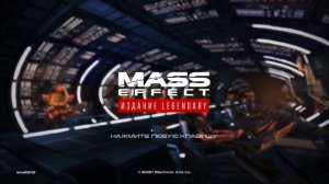Mass Effect Legendary Edition РЕШЕНИЕ ПРОБЛЕМЫ С ЗАПУСКОМ