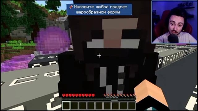 Реакция на Эдисона МАЙНКРАФТ НО СЛОМАННЫЙ ОТВЕТ УБИВАЕТ смотреть онлайн