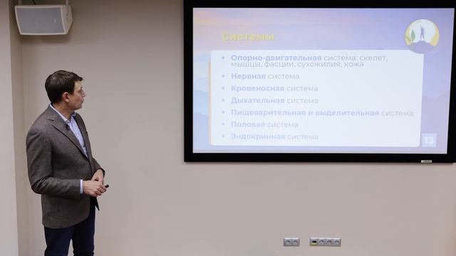 Мастер-класс «Пульс Успеха» про человека, мышление, энергию и медитацию.