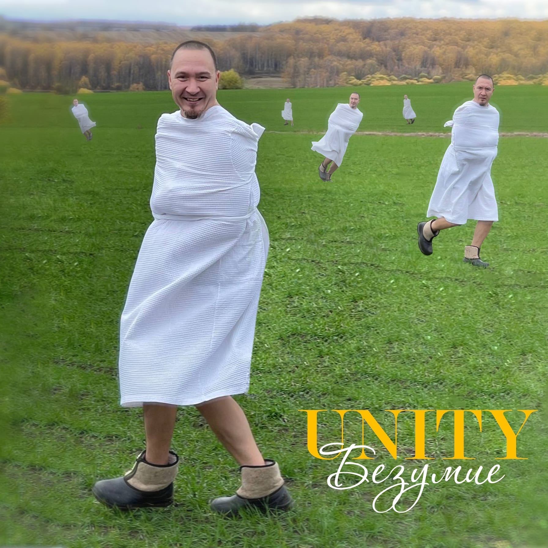 UNITY - Ведьма