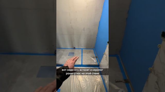 отдельностоящая ванна 🛁 когда лучше всего установить? Если у вас стены под окраску