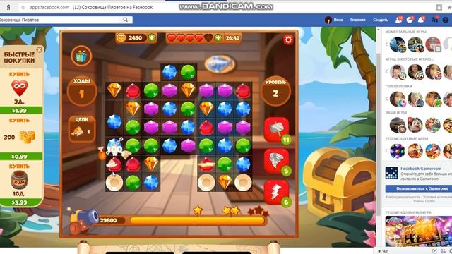 Pirate Treasures Game Игра Сокровища Пиратов