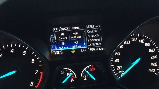 работа круиз-контроля и лимита скорости