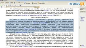 Постановление Пленума ВС РФ о применении Кодекса административного судопроизводства