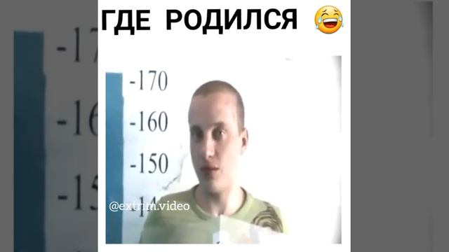 Он не знает где родился смотреть онлайн