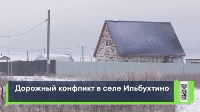 Проблема с дорогами Рустам Нургалиевич Минниханов смотреть онлайн