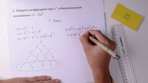 1. Алгебра, 9 класс, СОЧ за I четверть