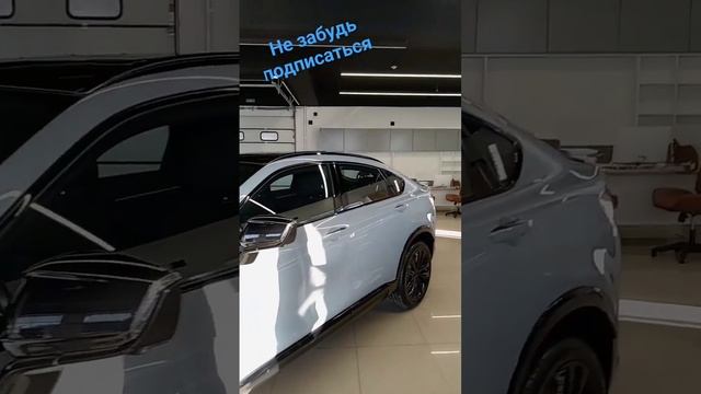 Джили Тугелла #авто #2024