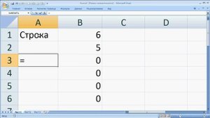 как ... подсчитать количество символов в строке Excel