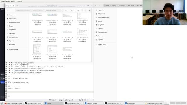 Лабораторная работа 13. Презентация. смотреть онлайн