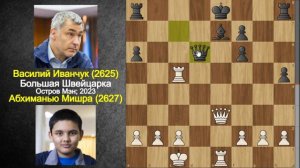 ИВАНЧУК ПОВЕРЖЕН! Самый молодой гроссмейстер в истории перекатывает легенду шахмат!