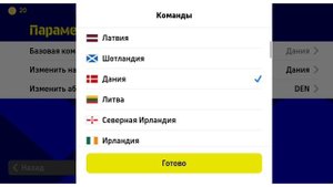 8-топ схемы для быстрая контратака tactics efootball 2023 mobile 4-1-3-2.  3-1-4-2