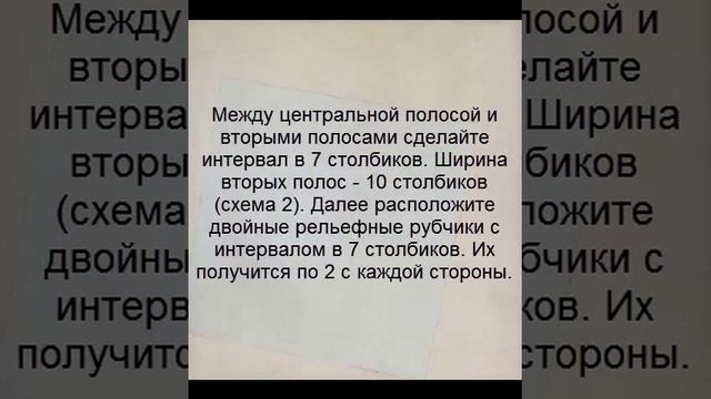мужской свитер крючком