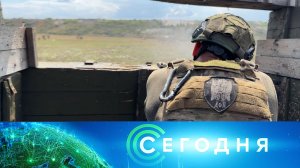 «Сегодня»: 26 августа 2024 года. 16:00 | Выпуск новостей | Новости НТВ