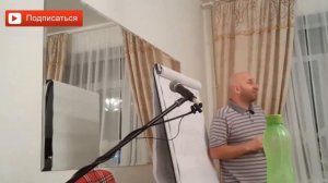 Как относиться к свёкрам? Сатья дас