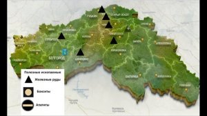 БЕЛГОРОДСКАЯ ОБЛАСТЬ