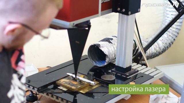 Лазерная гравировка на металле смотреть онлайн