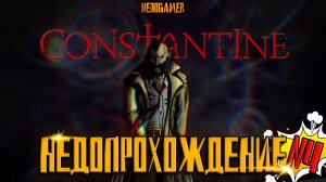 НедоПрохождение Constantine 😈 №4 // СВЕРХНИНДЗЯ и ТРИ КИТАЙСКИЕ ПЫТКИ