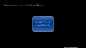 Установка Windows 7. Пошаговое руководство.