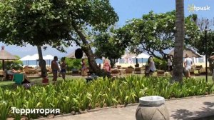 Ayodya Resort Bali 5*, Индонезия, Нуса Дуа, о.Бали, ✈ обзор, отзывы