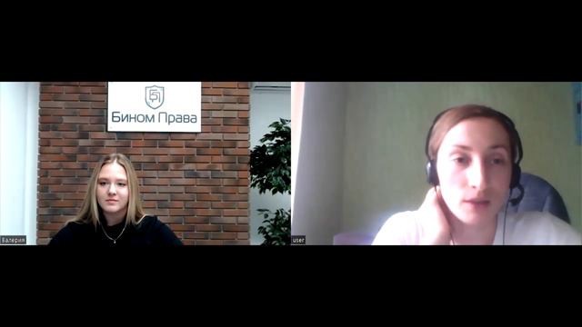 #2 Отзыв сотрудника компании "Бином Права": Евгения Алексанова смотреть онлайн