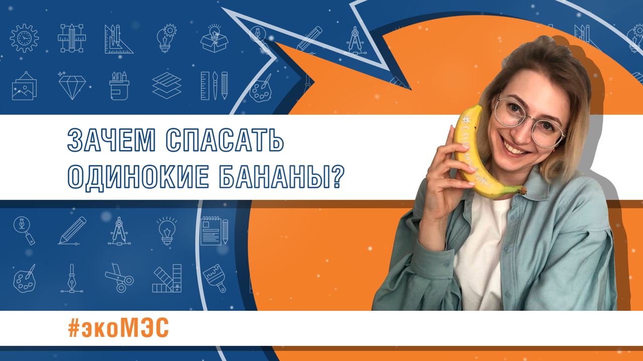 Спастись почему а