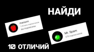 МОНТАЖ КАК У МАРАЗМА