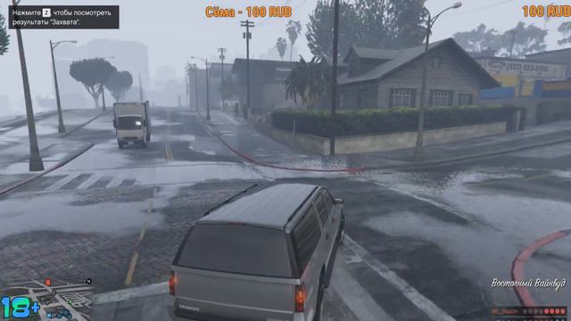 Свободный режим для фарма денег. Grand Theft Auto V ( GTA 5 ) online 18+ смотреть онлайн