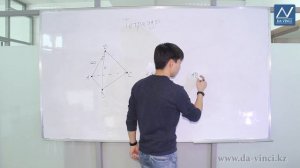 10 класс, 12 урок, Тетраэдр